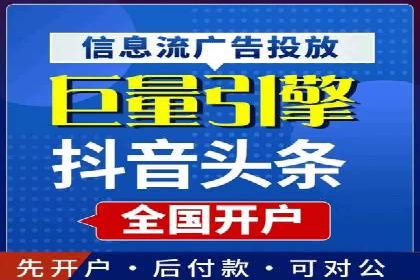 案例解析：百度推广开户成功之道