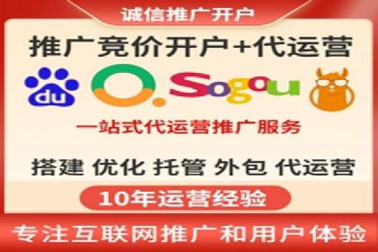 竞价SEM实战案例：企业品牌形象塑造策略